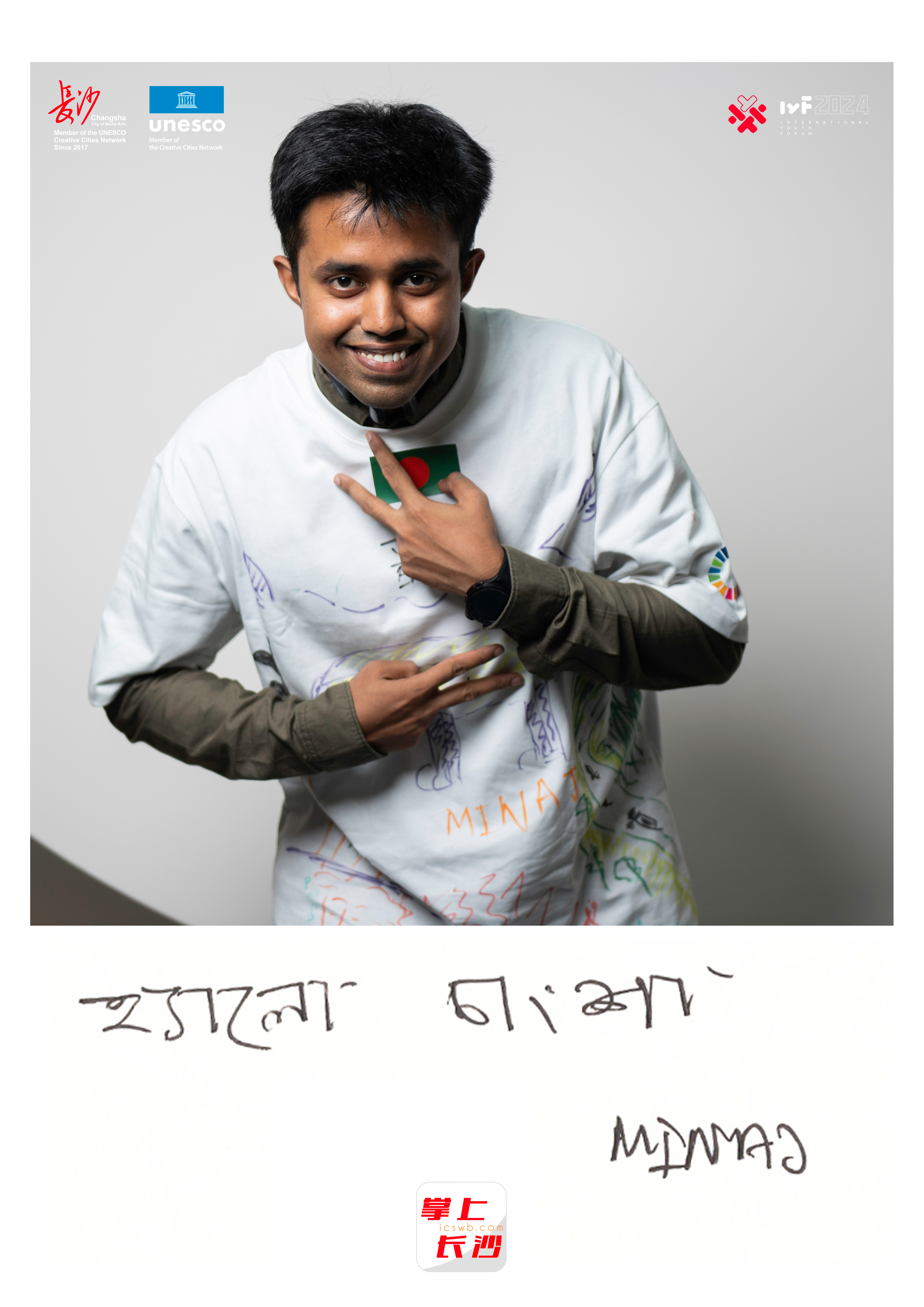 摩洛哥险胜塞内加尔，厄德高绝境逆转