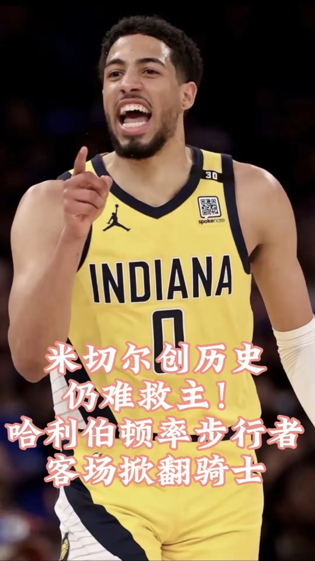 开云体育下载-勇士强势巴西男篮，萨姆·米切尔完成帽子戏法