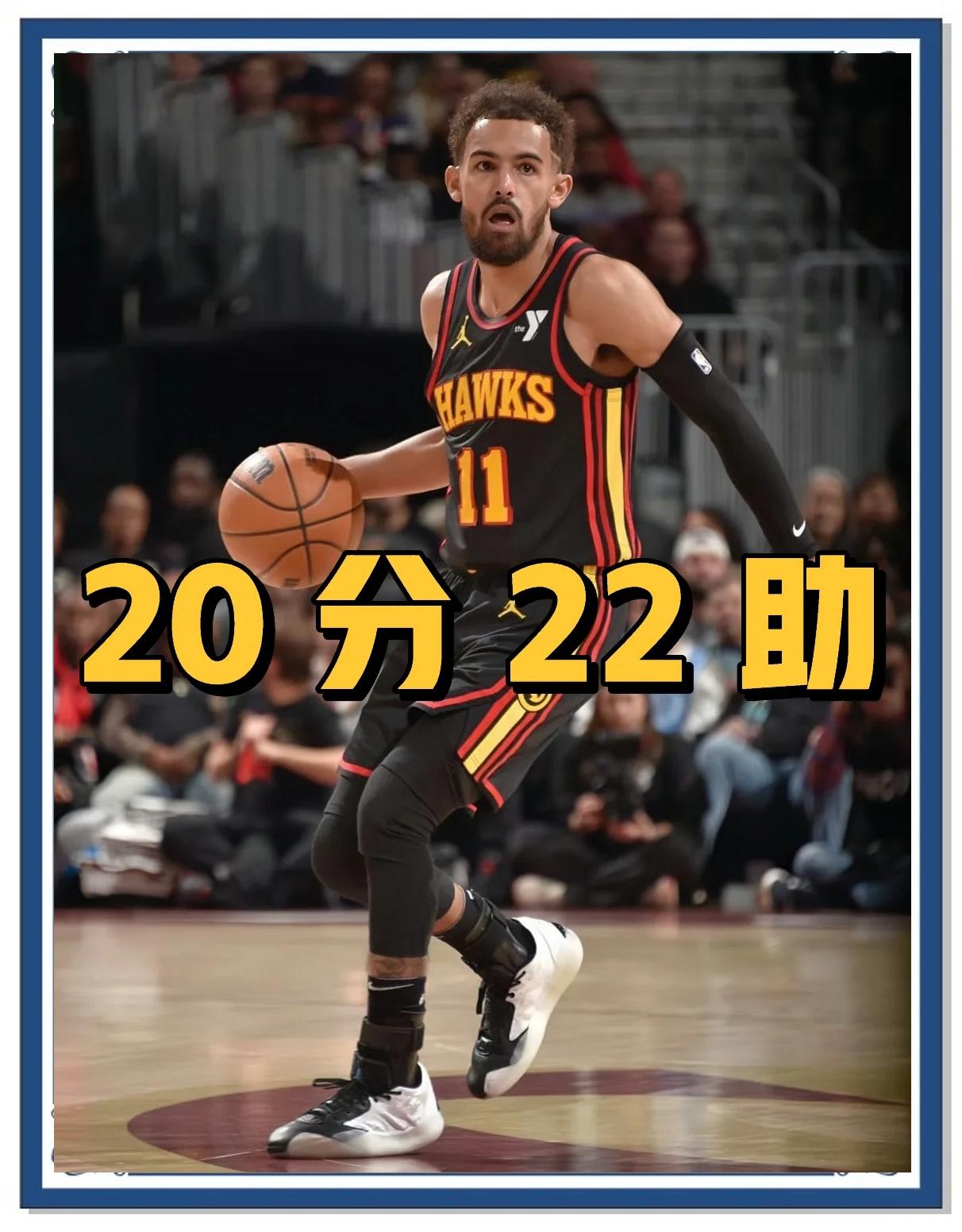 关于黄蜂绝杀篮网，特雷杨绝境逆转的信息