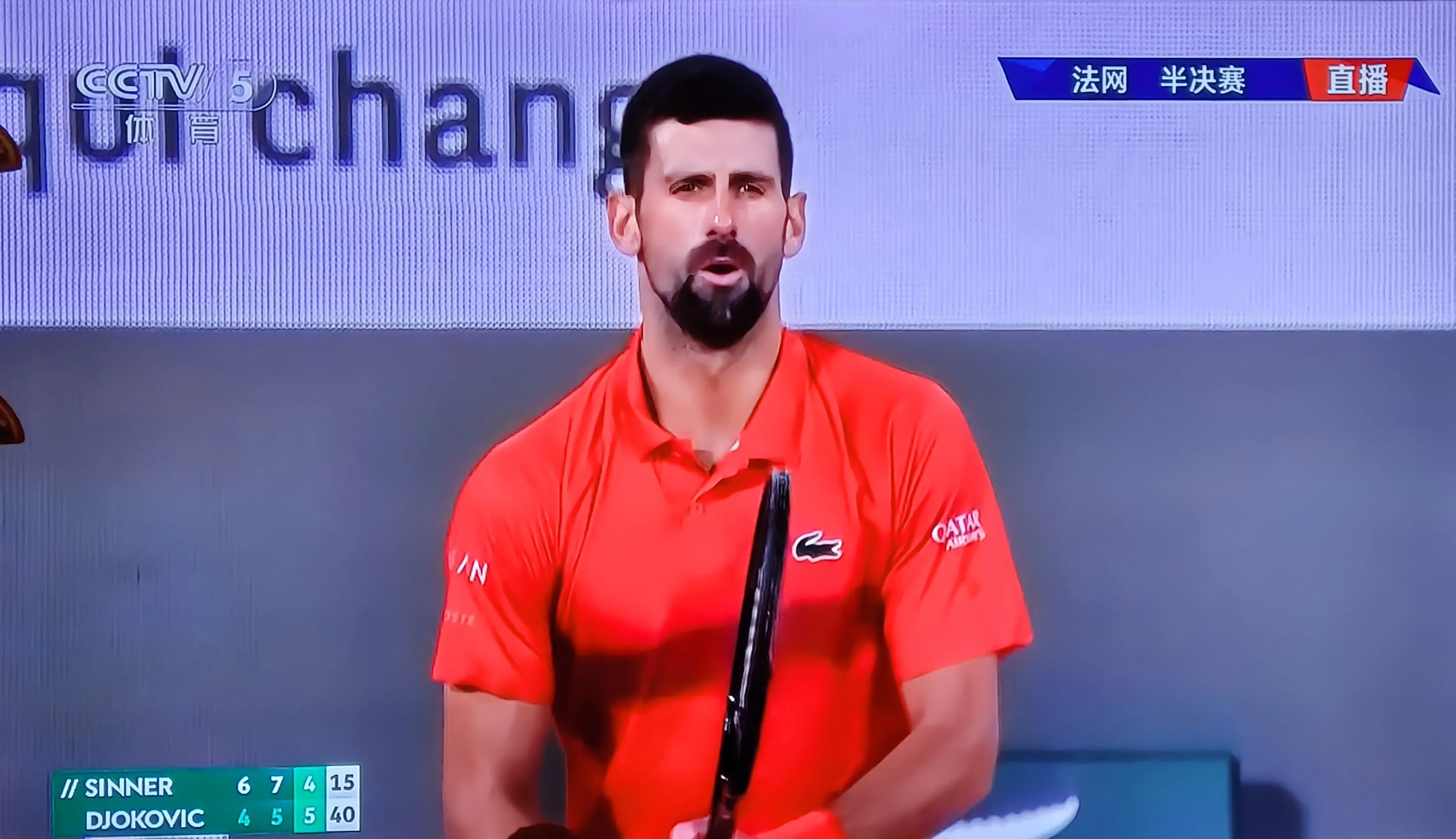 西班牙网球队强势德国网球队，德约科维奇爆发神勇的简单介绍