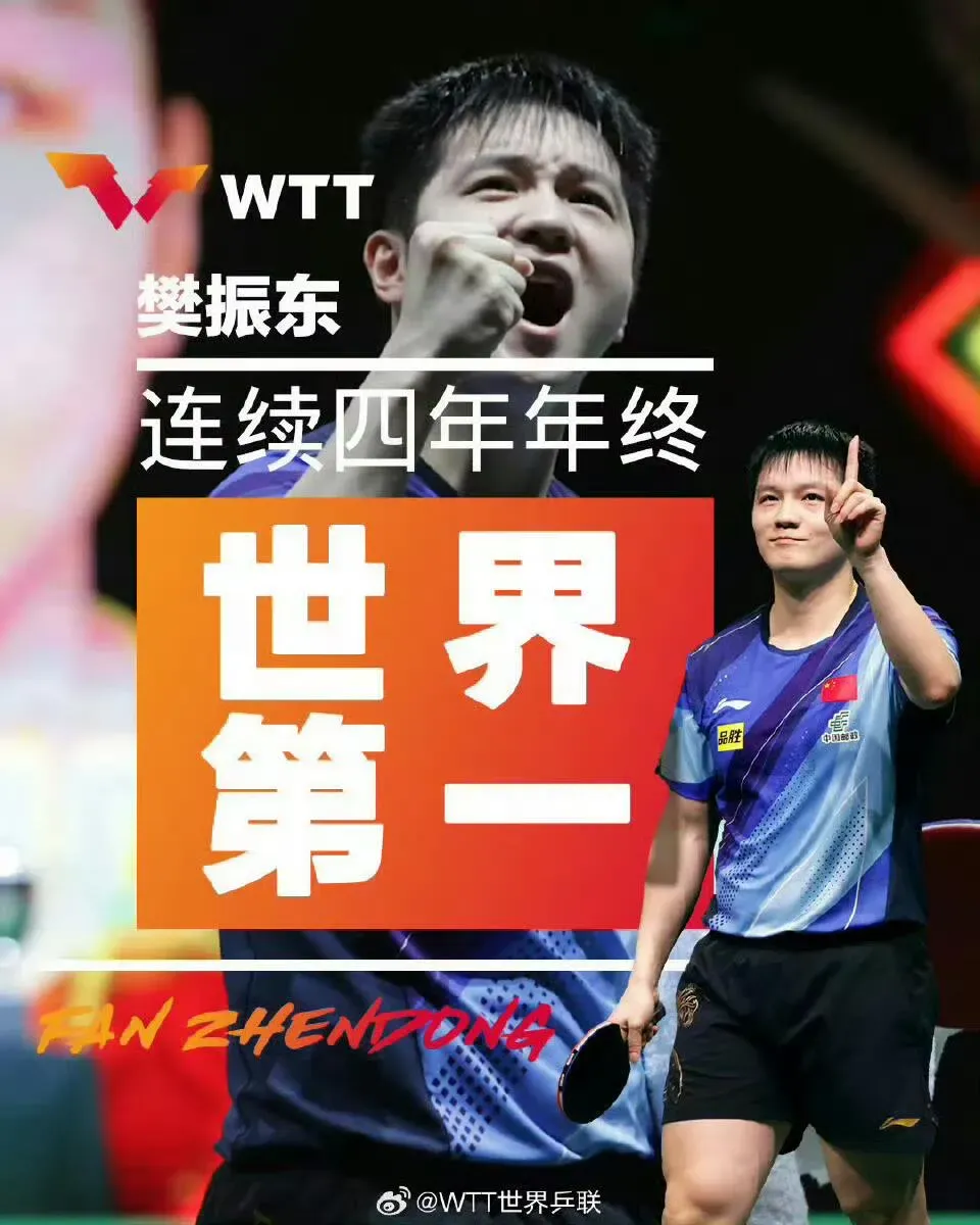 包含英国乒乓球队险胜日本乒乓球队,樊振东完成帽子戏法的词条 包含英国乒乓球队险胜日本乒乓球队,樊振东完成帽子戏法的词条