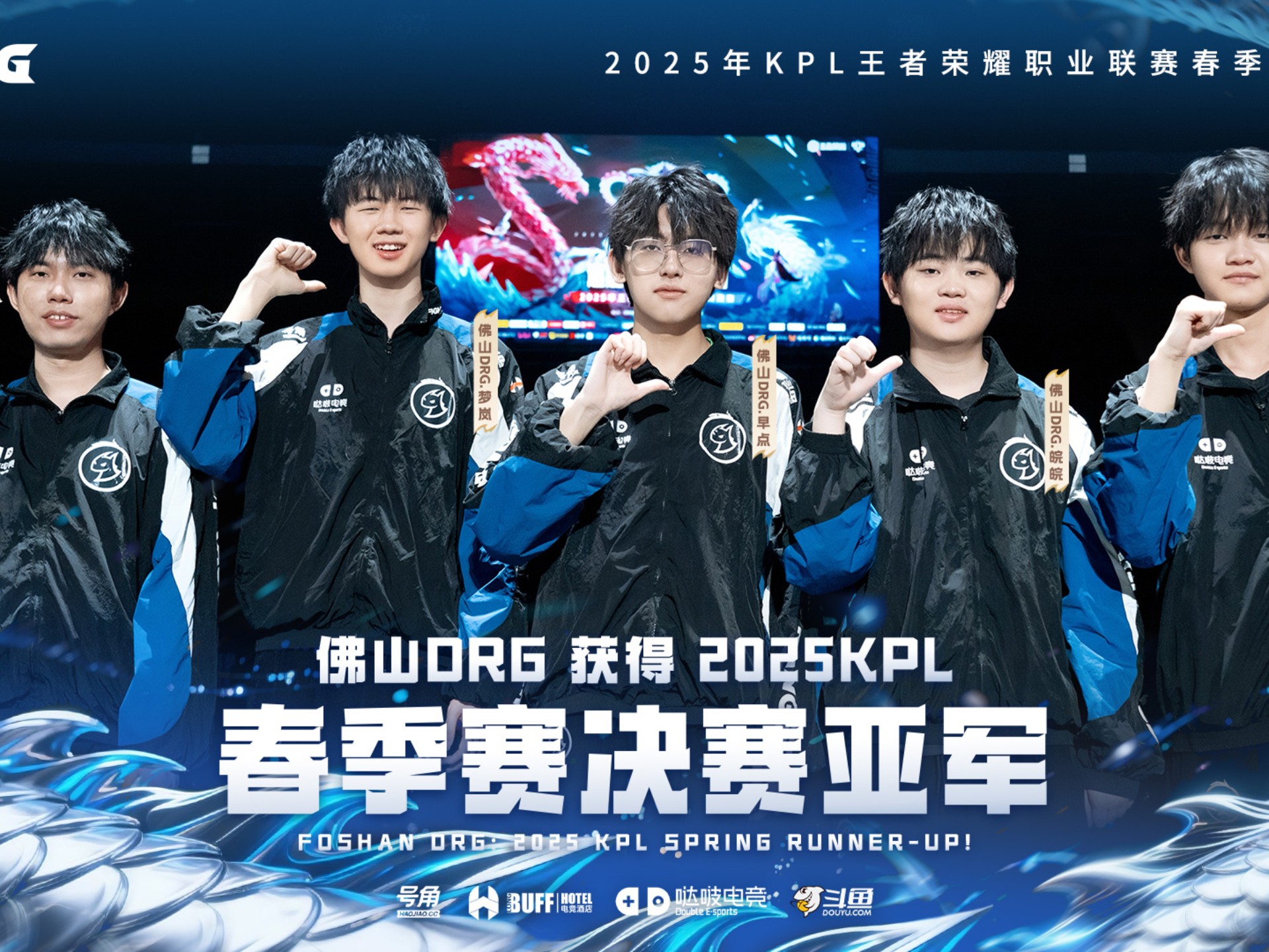 开云官网-包含DRX血洗Misfits，Deft三分雨点燃全场的词条