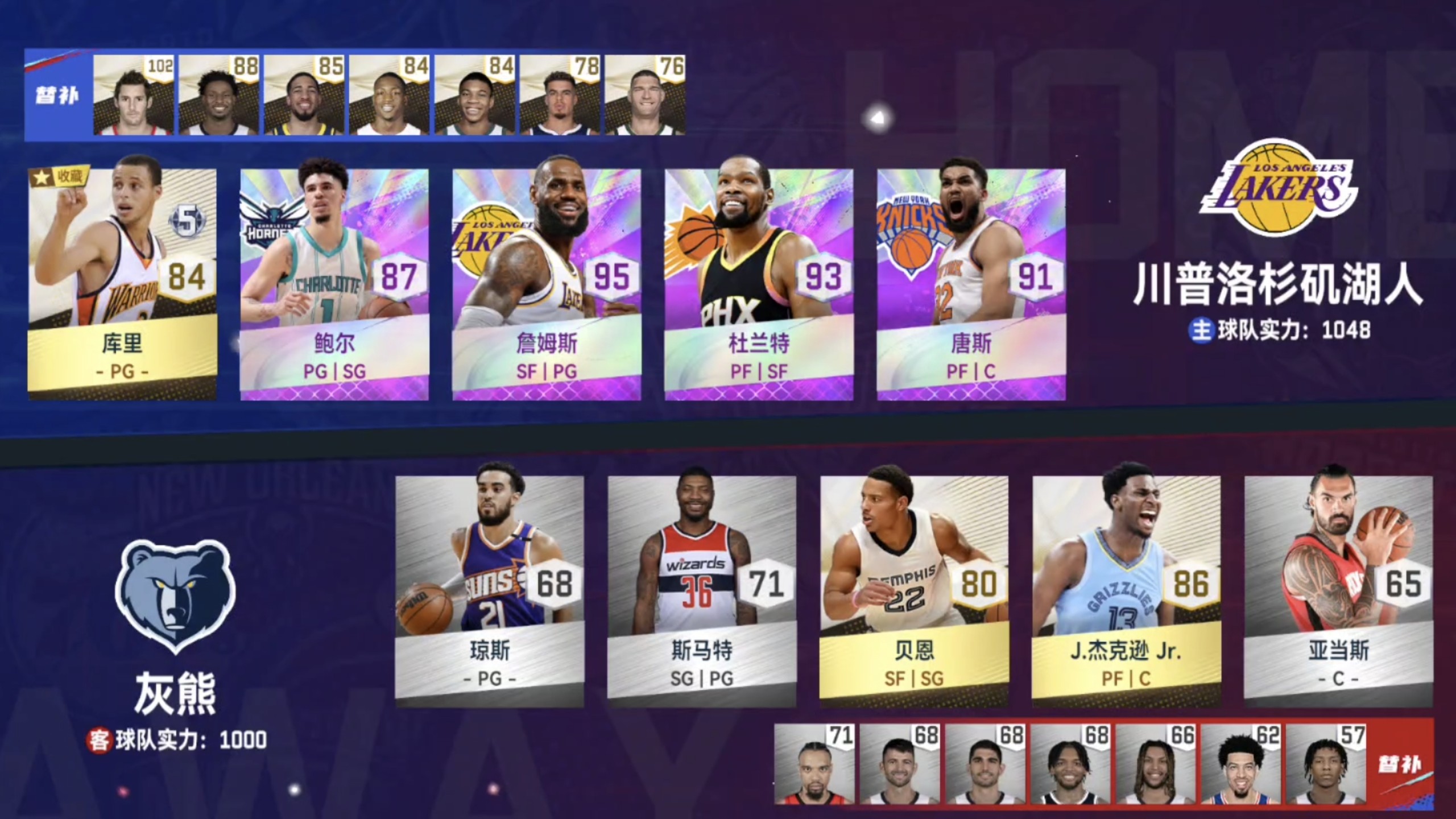 开云体育在线-包含美国篮球联盟赛季收官赛果惊人的词条