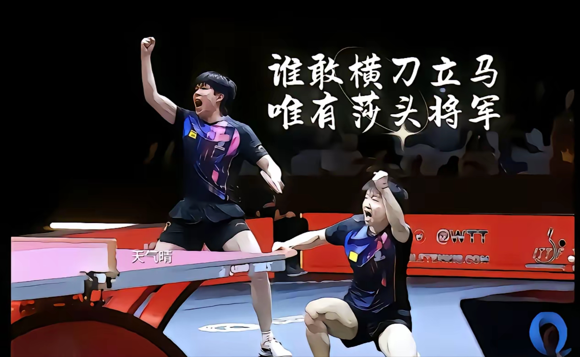 开云APP-对手实力不容小觑，比赛备受看好的简单介绍