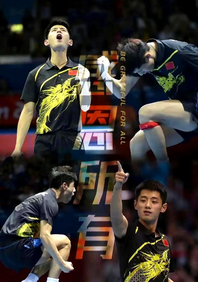开云体育在线-波兰队轻取日本队,张继科刷新纪录的简单介绍
