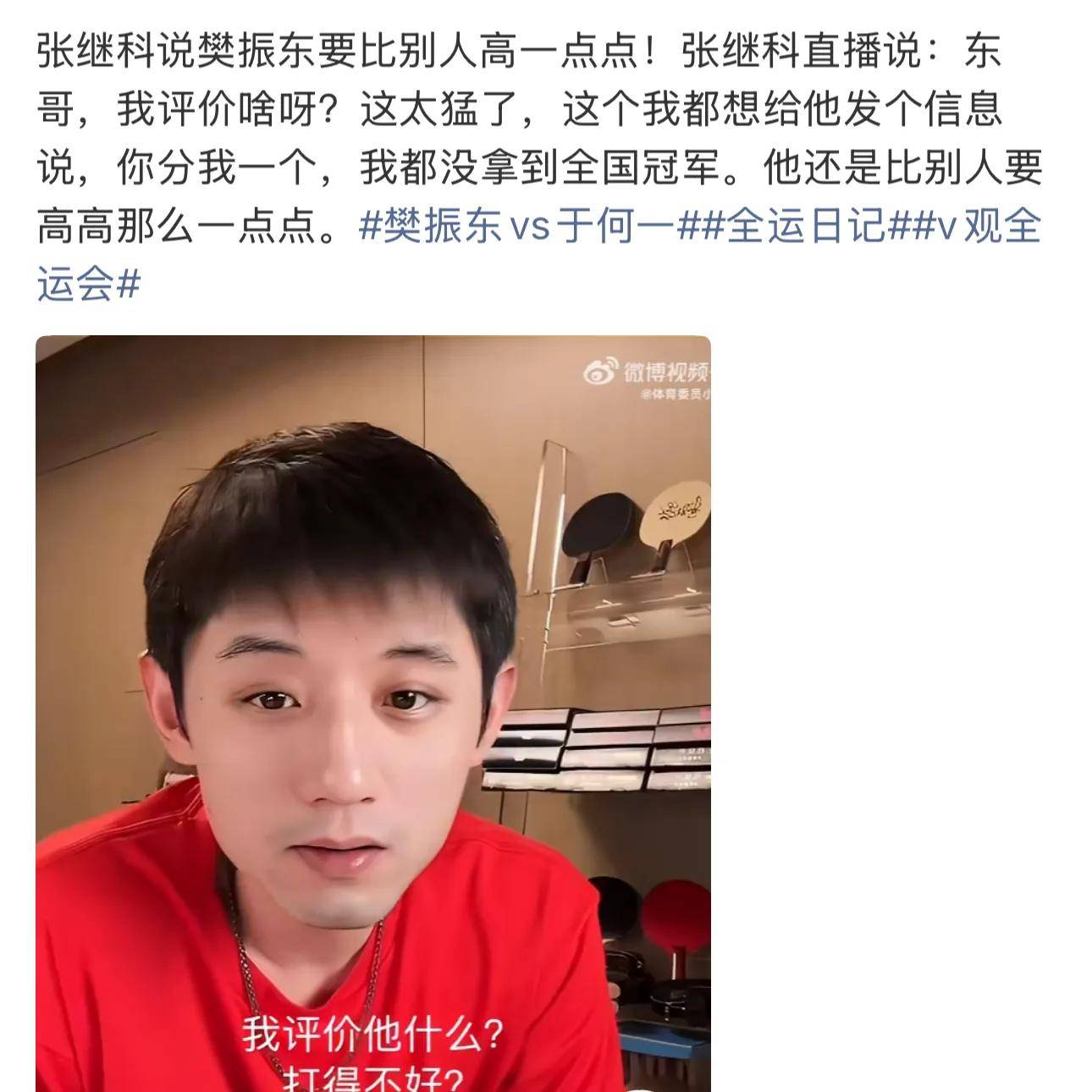 波兰队轻取日本队,张继科刷新纪录的简单介绍 波兰队轻取日本队,张继科刷新纪录的简单介绍