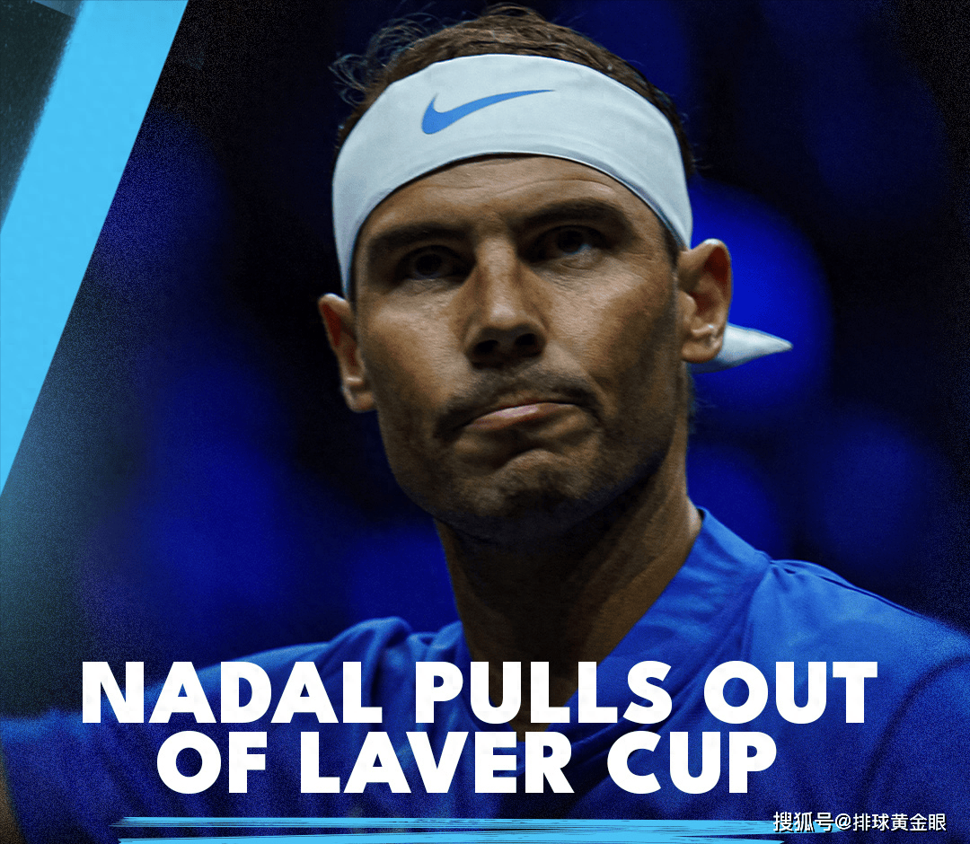 包含澳网鏖战拉沃尔杯,纳达尔扛起全队的词条 包含澳网鏖战拉沃尔杯,纳达尔扛起全队的词条