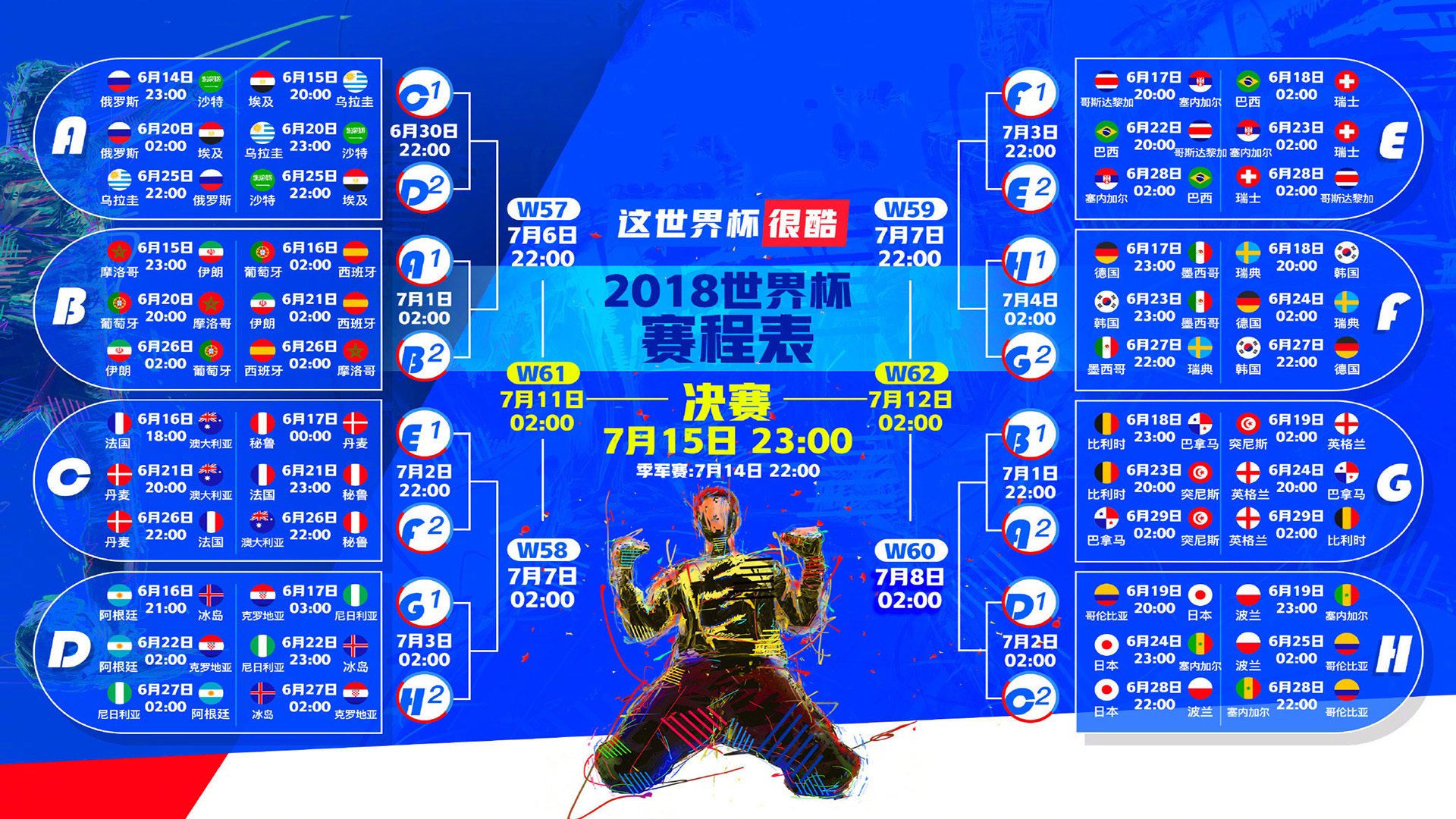 枫叶横扫红魔,塔雷米独舞—2026世界杯D组焦点战,加拿大用一场进攻风暴改写足球格局